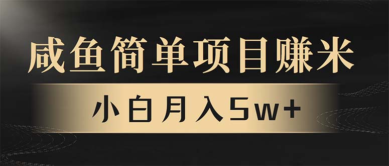 年前暴利项目，7天赚了2.6万，翻身项目！-有道资源网