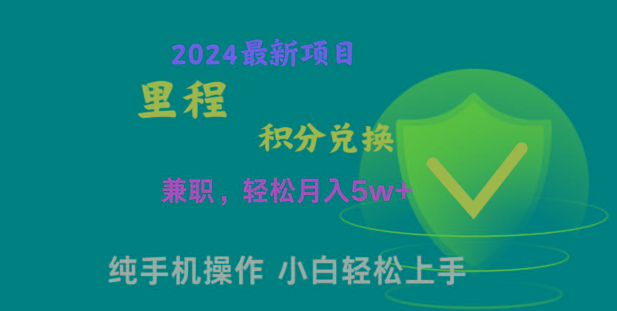 暑假最暴利的项目，市场很大一单利润300+，二十多分钟可操作一单，可批量操作-有道资源网