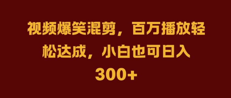 抖音AI壁纸新风潮，海量流量助力，轻松月入2W，掀起变现狂潮【揭秘】-有道资源网