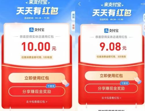 支付宝最新赚钱玩法，图文发到各大平台，日赚500+，小白也可操作