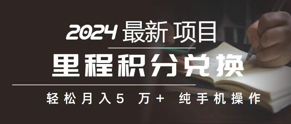 2024最新项目，冷门暴利，暑假来临，正是项目利润爆发时期。市场很大，…-有道资源网