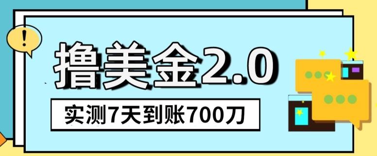 YouTube分享视频赚收益！5刀即可提现，实操7天到账7百刀【揭秘】-有道资源网