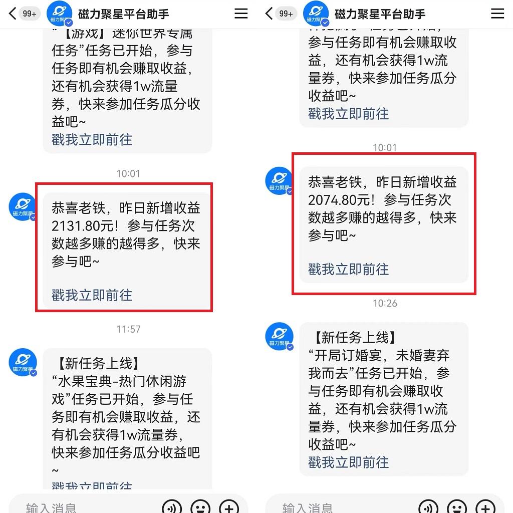 图片[1]-靠快手美女24小时直播，日入4500+，时时被动收入，内部姿势操作，小白也…-有道资源网