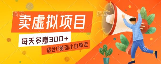 一个作品3分钟，人人都能做，稳定一天收益200-300-有道资源网