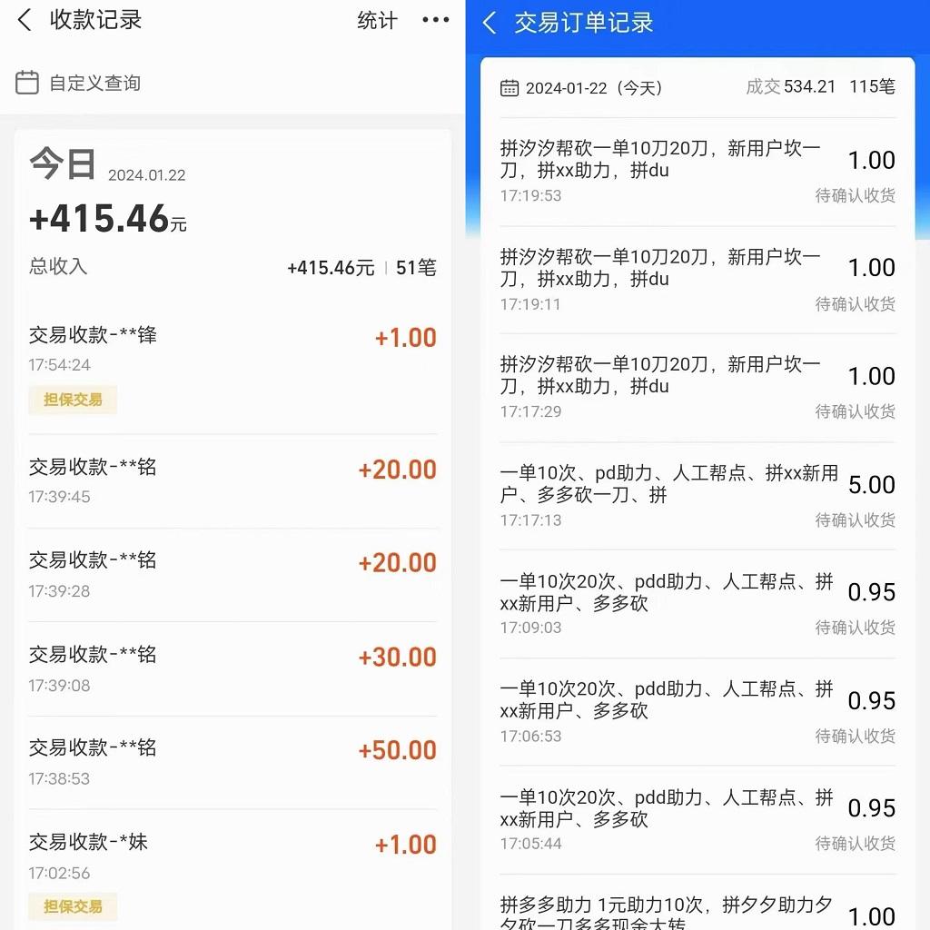 PDD挥一刀月入5万+，虚拟资源差价玩法，落地保姆式教程，小白也能轻松操作-有道资源网