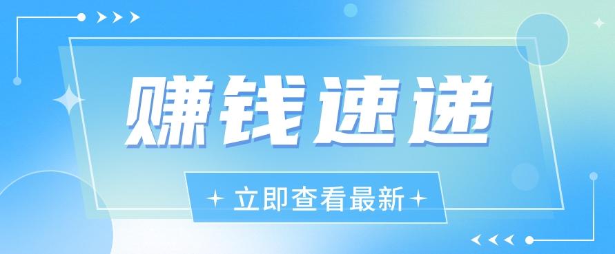 视频号历史人物赛道新玩法，20多个视频就有上百的收益，新手躺赚攻略-有道资源网