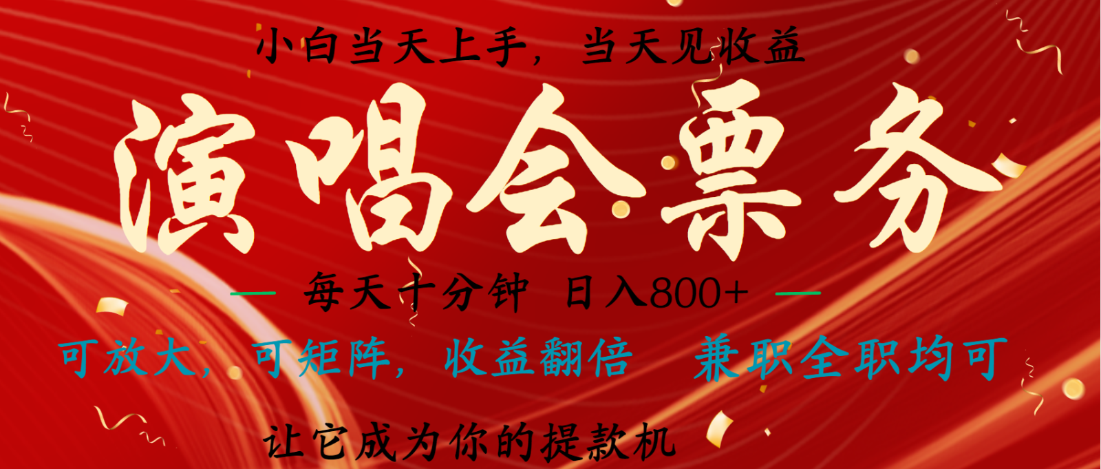 无脑搬砖项目 0门槛 0投资 可复制，可矩阵操作 单日收入可达2000+-有道资源网