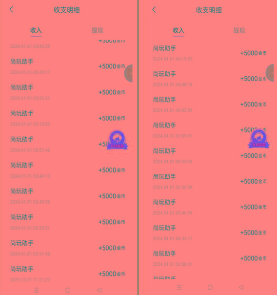 图片[2]-(8572期)手机简单看广告撸收益，单机日收益50-150+，有手机就能做，可批量放大-有道资源网