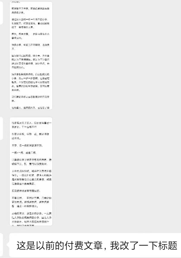 图片[2]-某收费培训：如何一个月快速做出盈利的资源网站(实打实经验)-18节无水印-有道资源网