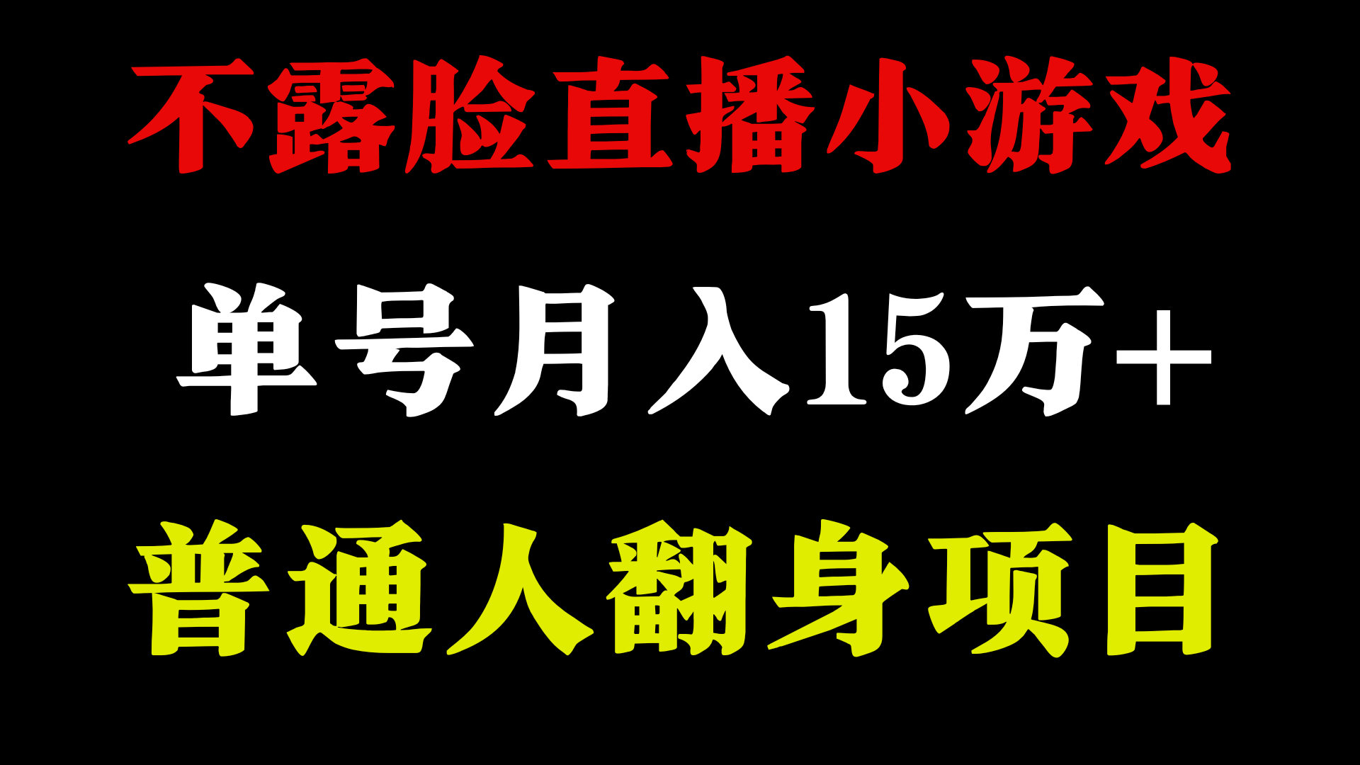 2024超级蓝海项目，单号单日收益3500+非常稳定，长期项目-有道资源网