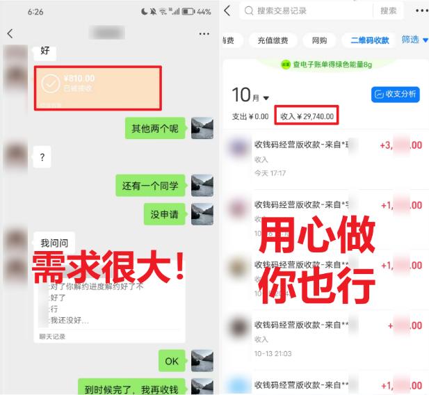 (8577期)学生实习盖章项目，人人可做，一单500+-有道资源网