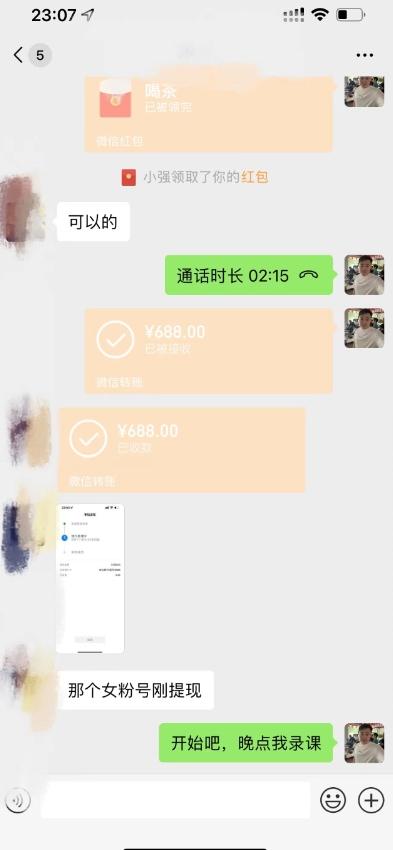 男女粉通吃瑜伽掘金项目、私域当天变现3458元、长期不封号玩法、附带12.89GB素材