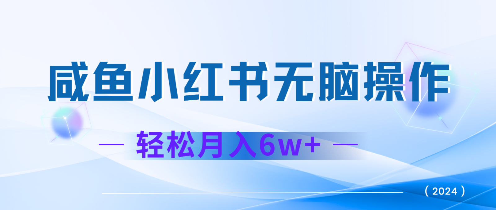 7天赚了2.4w，年前非常赚钱的项目，机票利润空间非常高，可以长期做的项目-有道资源网