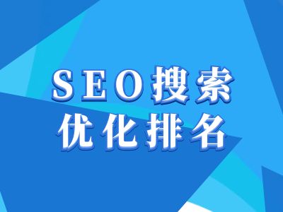 抖音搜索SEO教程，抖音SEO搜索优化排名-有道资源网