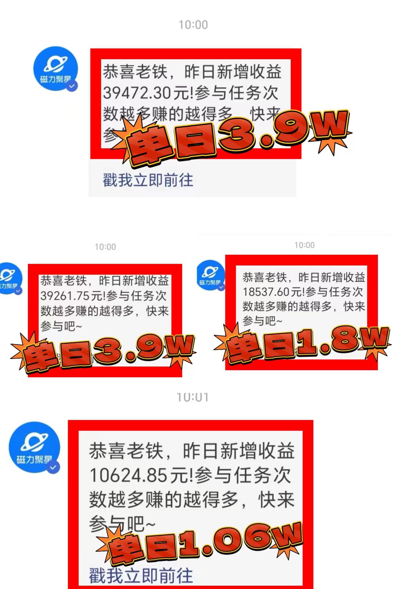 2024年最火寒假风口项目 小游戏直播 单场收益5000+抓住风口 一个月直接提车-有道资源网