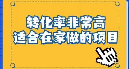 小红书虚拟电商项目：从新手小白到精英（0-1的实战全流程演示项目拆解）-有道资源网