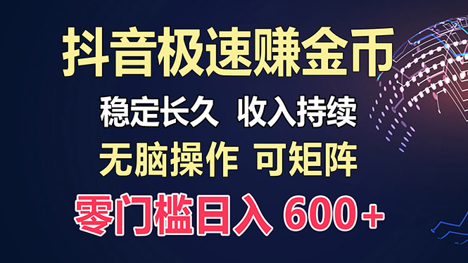 百度极速云：每天手动操作，轻松收入300+，适合新手！-有道资源网