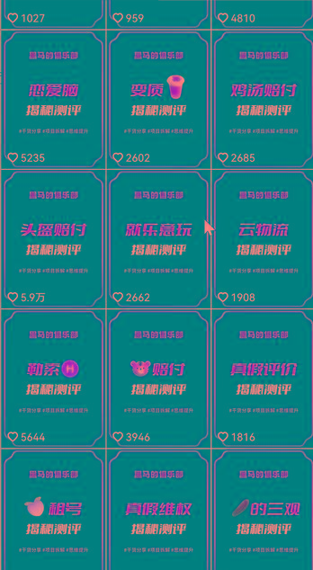 图片[1]-快手赔付类日引200+创业粉，单日稳定变现5000+保姆级教程！纯搬运可复制好上手！-有道资源网