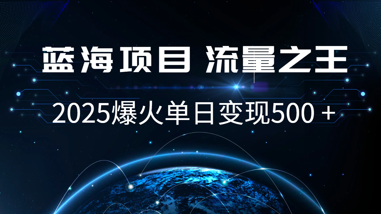 小白必学7天赚了2.8万，年前年后利润超级高-有道资源网