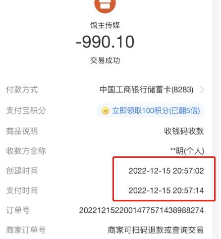 国庆风口项目，1部手机0基础可做，1天最高收益931？