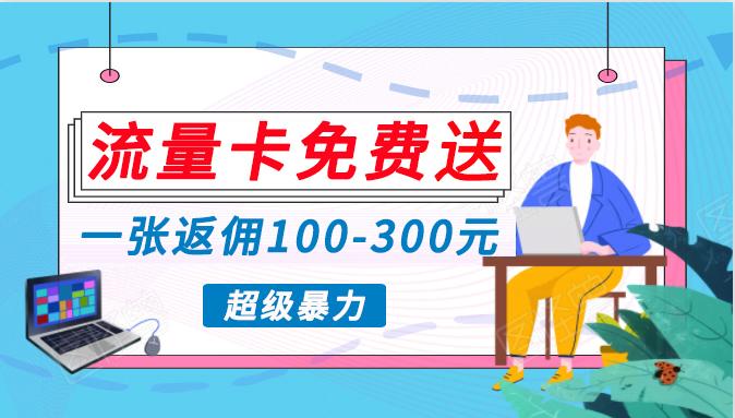 (10002期)蓝海暴力赛道，0投入高收益，开启流量变现新纪元，月入万元不是梦！-有道资源网