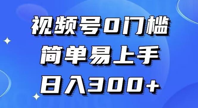 0门槛，小白可做，简单易上手，红包封面，实操日入1000+-有道资源网